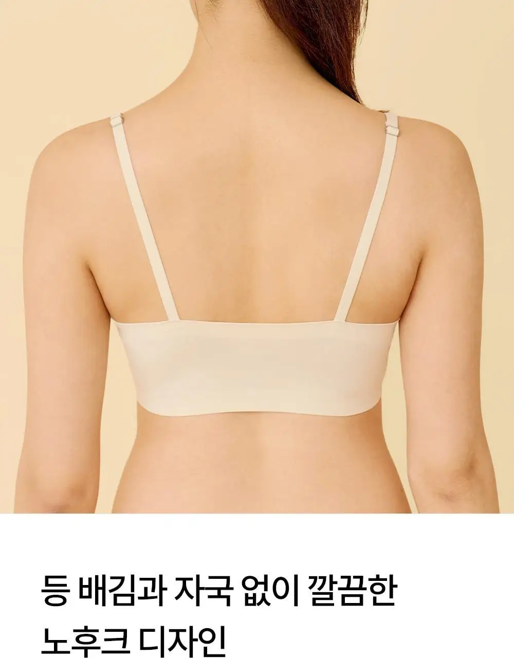 [류혜영 PICK] 마른파이브 쉬어 브라 뉴트럴 라이트 5colors (S~XL) 상세페이지 29